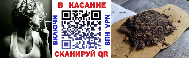 Продажа наркотиков Абаза КОКАИН СОЛЬ Гашиш Вейп ТГК Меф АМФ