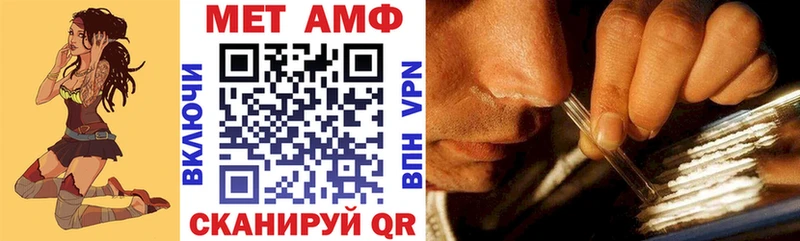 АМФЕТАМИН 97%  МЕГА как зайти  Абаза 