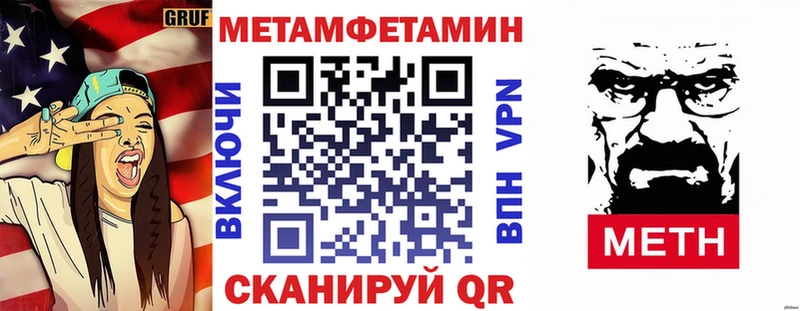 Амфетамин 97% Абаза