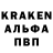 Кокаин 99% RAman Vedov