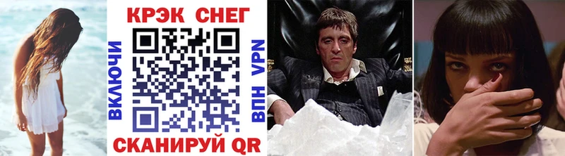КОКАИН FishScale  купить наркотик  Абаза 