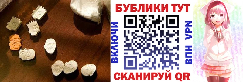 кракен как зайти  Абаза  ЭКСТАЗИ Cube 