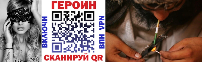 ГЕРОИН Афган  Абаза 