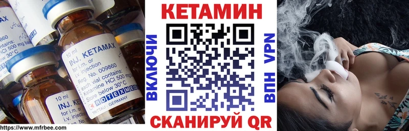 что такое наркотик  omg ССЫЛКА  КЕТАМИН ketamine  Абаза 