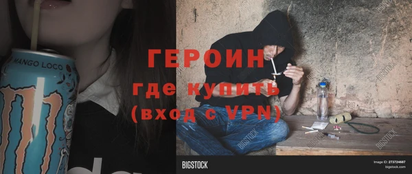 амф Саяногорск
