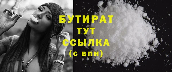 амф Саяногорск