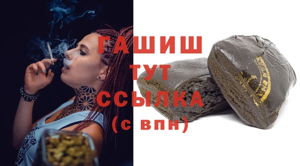 прущая мука Сатка