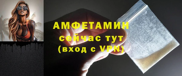 стафф Сафоново