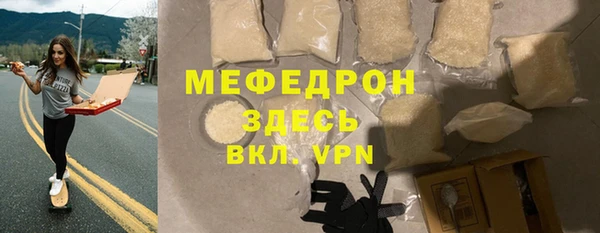 амф Саяногорск
