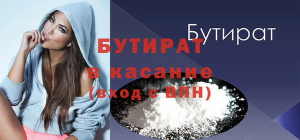амф Саяногорск