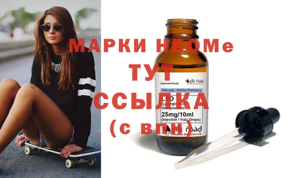 прущая мука Сатка