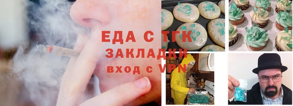 прущая мука Сатка