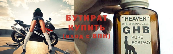 стафф Сафоново