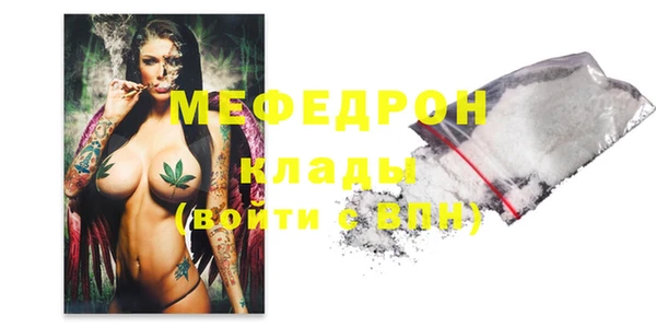 стафф Сафоново