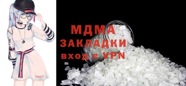прущая мука Сатка
