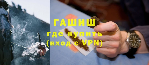 стафф Сафоново