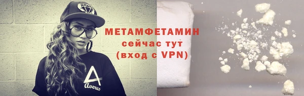 прущая мука Сатка
