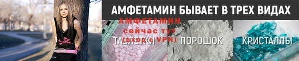 амф Саяногорск