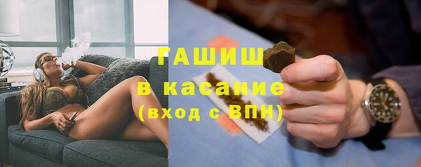 стафф Сафоново