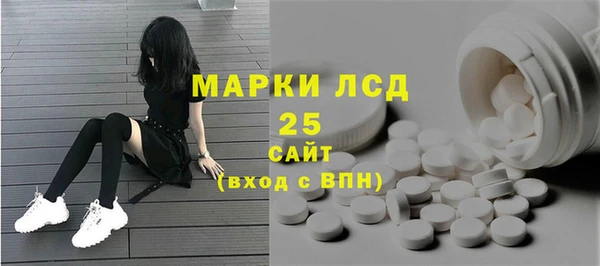 стафф Сафоново