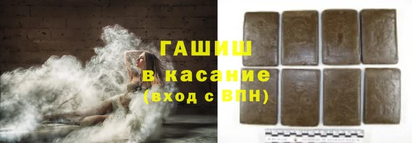стафф Сафоново