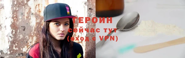 стафф Сафоново