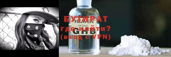 стафф Сафоново