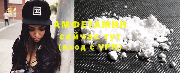 стафф Сафоново
