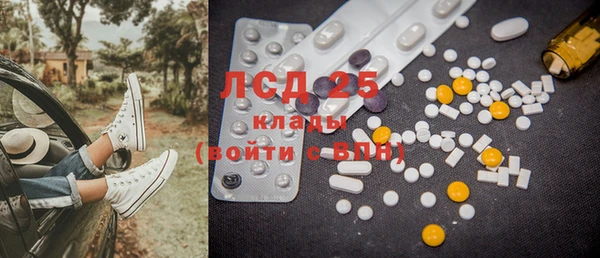 стафф Сафоново