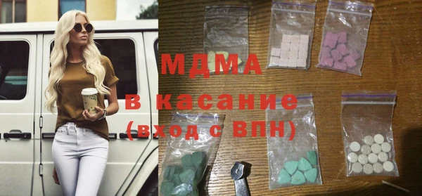 стафф Сафоново