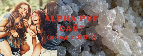 прущая мука Сатка