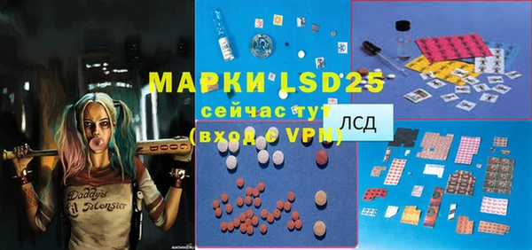 прущая мука Сатка
