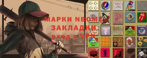 стафф Сафоново