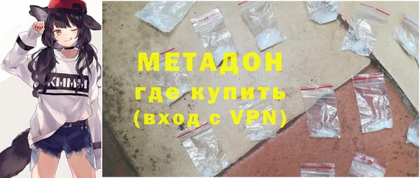 стафф Сафоново
