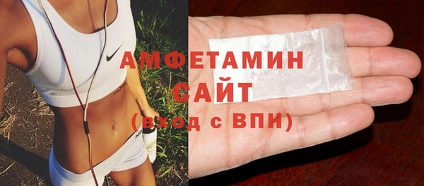 амф Саяногорск