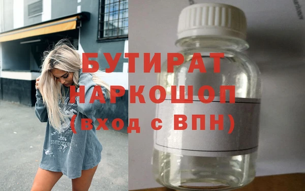 прущая мука Сатка