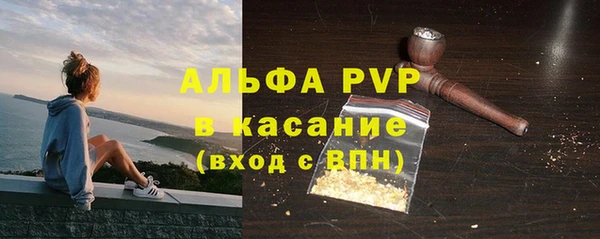 амф Саяногорск