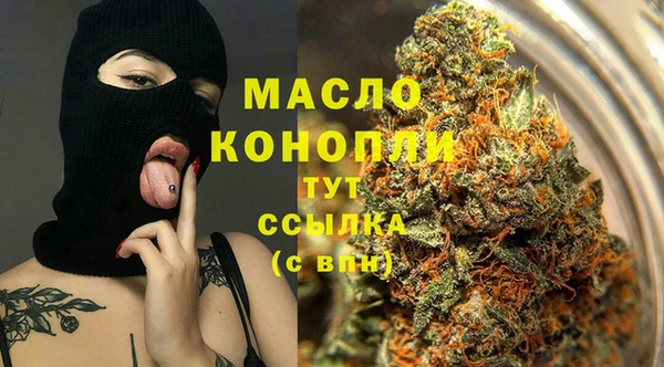 амф Саяногорск