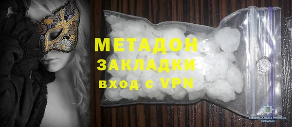 стафф Сафоново