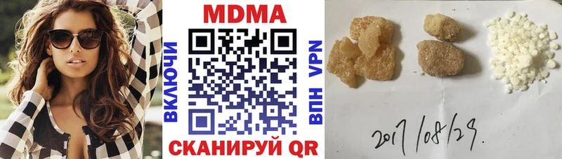 MDMA crystal  цена наркотик  мега вход  Абаза 