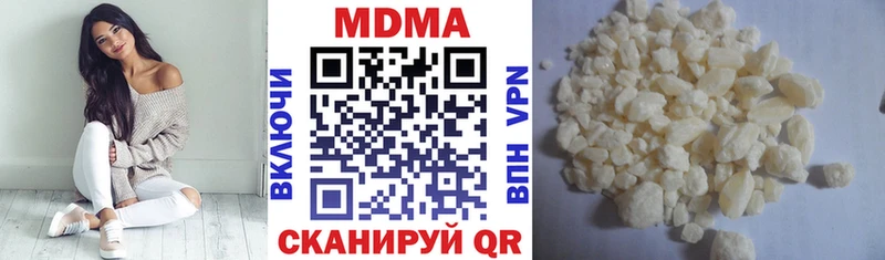 МДМА VHQ Абаза