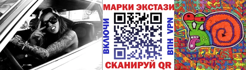 Наркотические марки 1,5мг  где купить наркоту  Абаза 